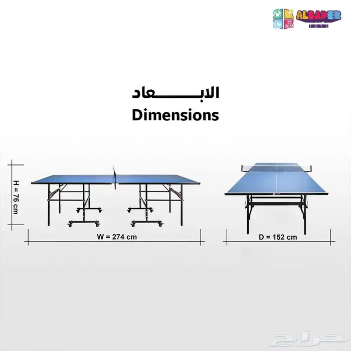 طاولات تنس بعدة انواع مختلفة - بينغ بونغ بمختلف الأنواع 6