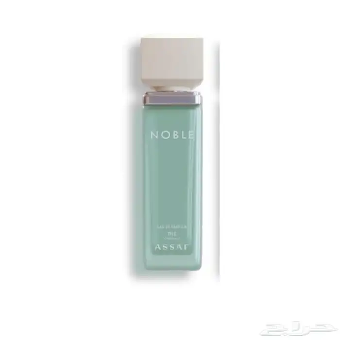 عطور المشاهير عساف ولافير المميزه 3
