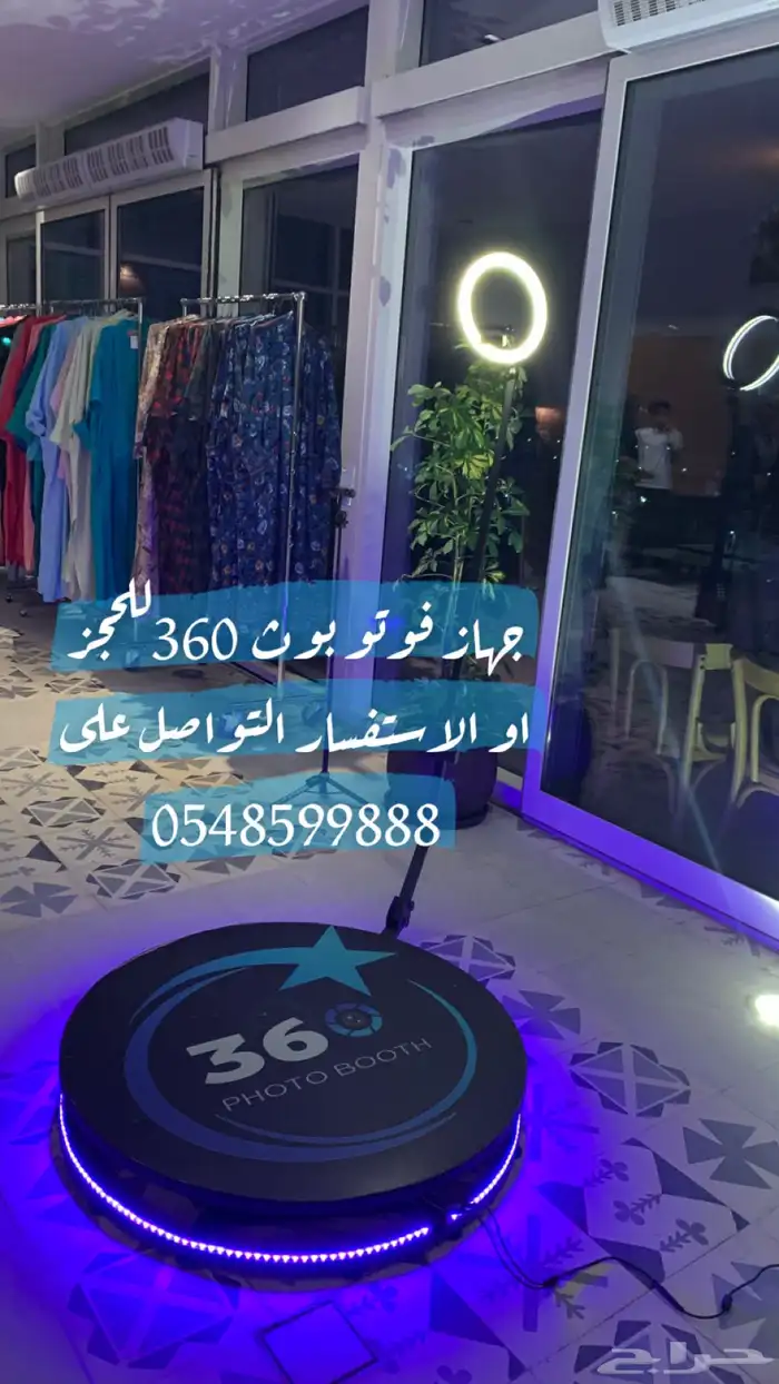 فوتو بوث 360 جهاز تصوير اجمل الحضات 6