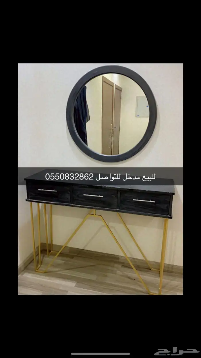 للبيييع طاولات 0