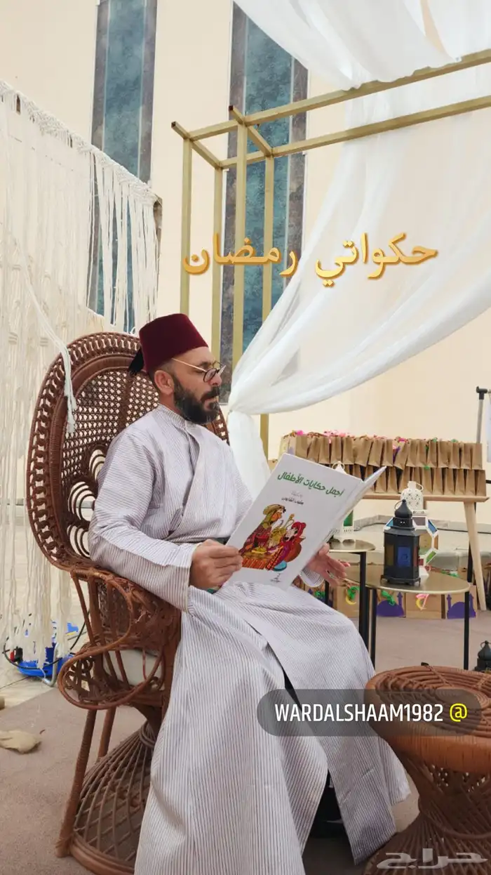 حكواتي رمضان مسحراتي عصيرات شامية 0