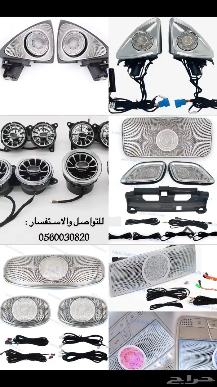 قطع مرسيدس 4