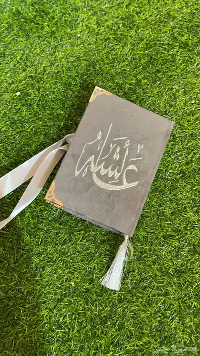 تطريز وطباعة مصاحف 33