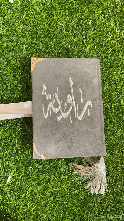تطريز وطباعة مصاحف 28