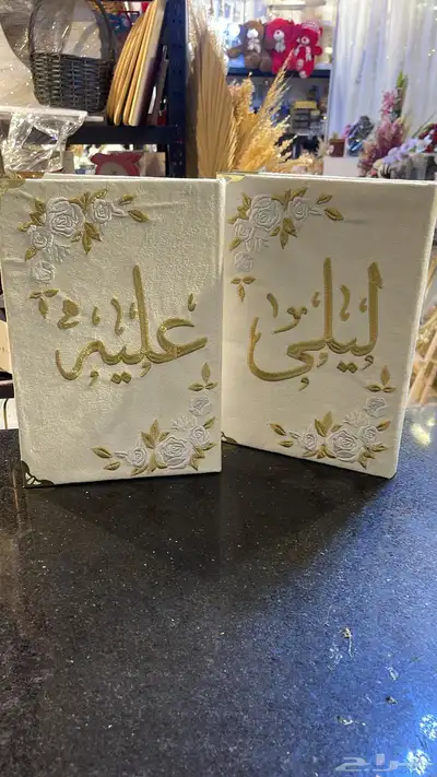 تطريز وطباعة مصاحف 4