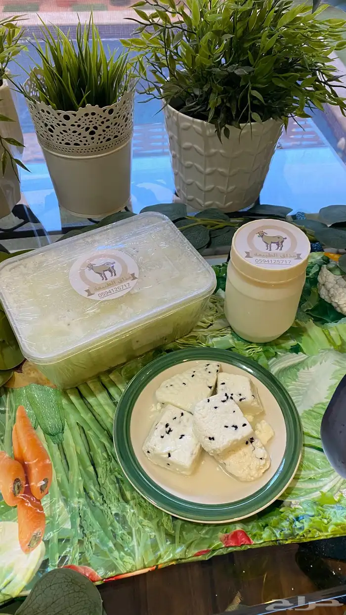 منتجات حليب الماعز (مذاق الطبيعه) 5