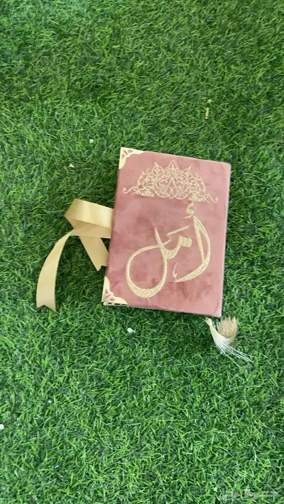 تطريز وطباعة مصاحف 38