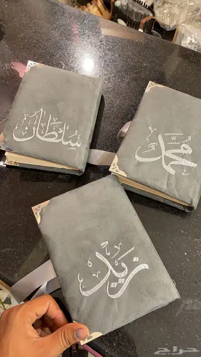 تطريز وطباعة مصاحف 19
