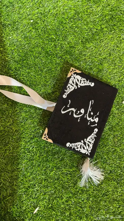 تطريز وطباعة مصاحف 32