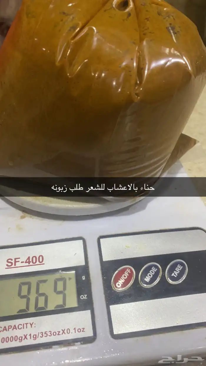 حناء بالاعشاب للشعر 0