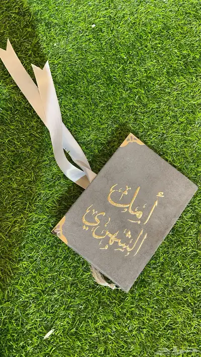 تطريز وطباعة مصاحف 26