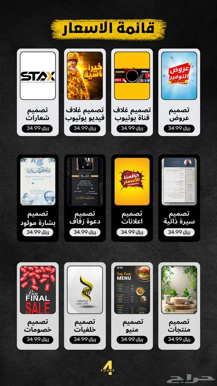 مصمم محترف 0