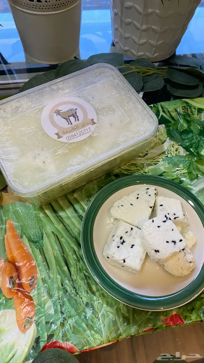 منتجات حليب الماعز (مذاق الطبيعه) 6