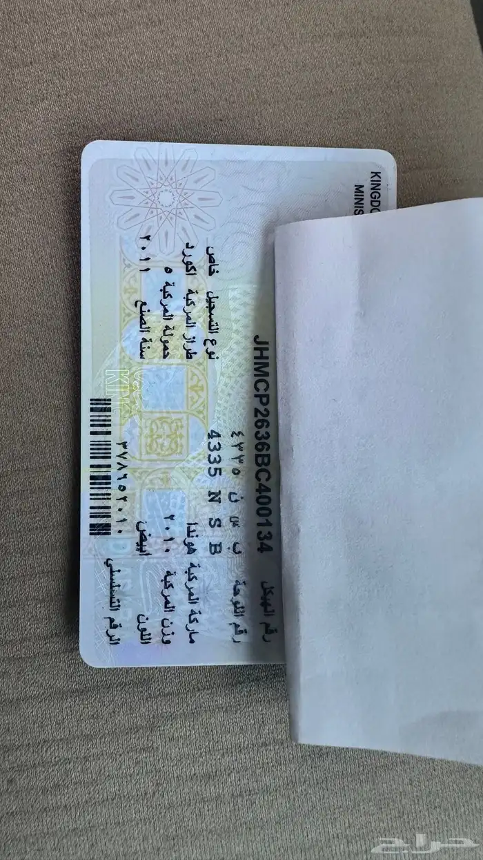 اكورد 2011 10