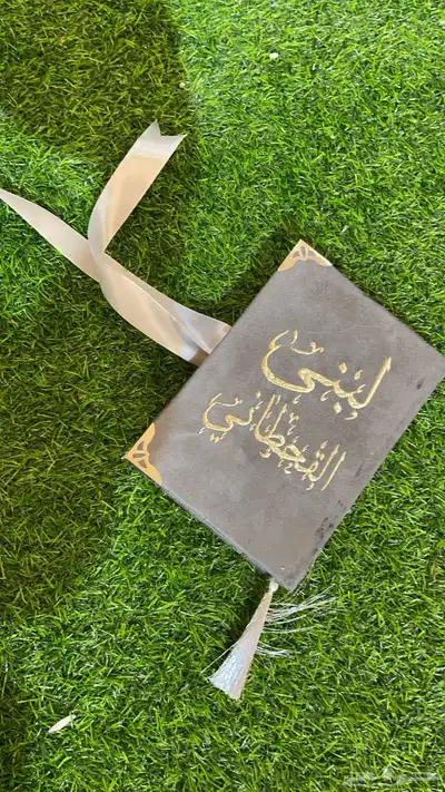 تطريز وطباعة مصاحف 34