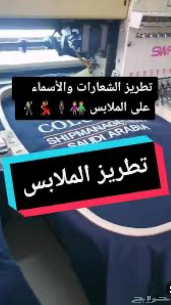 دعايه واعلان تصاميم مطبوعات بنر استيكرات 4