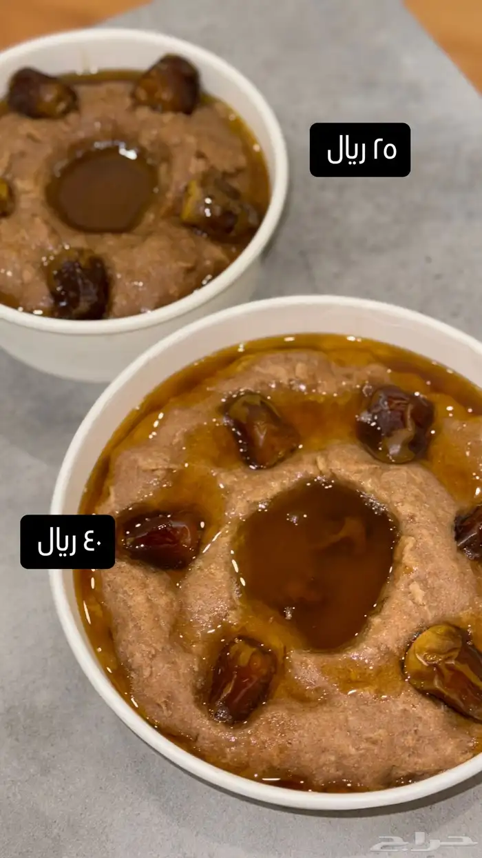 عريكة بيت 1