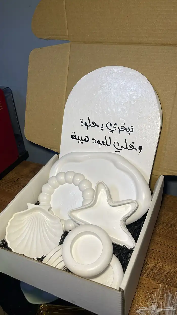 كونكريت توزيعات مباخر 2