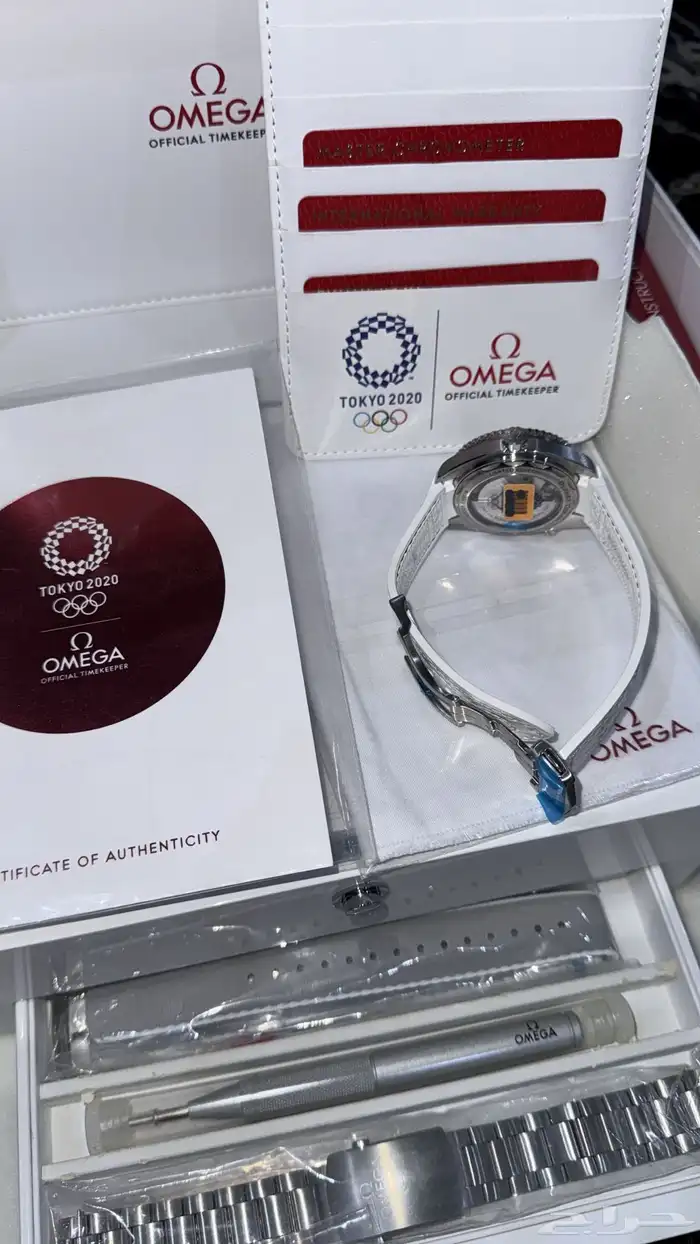 اوميقا سي ماستر اصدار محدود 1