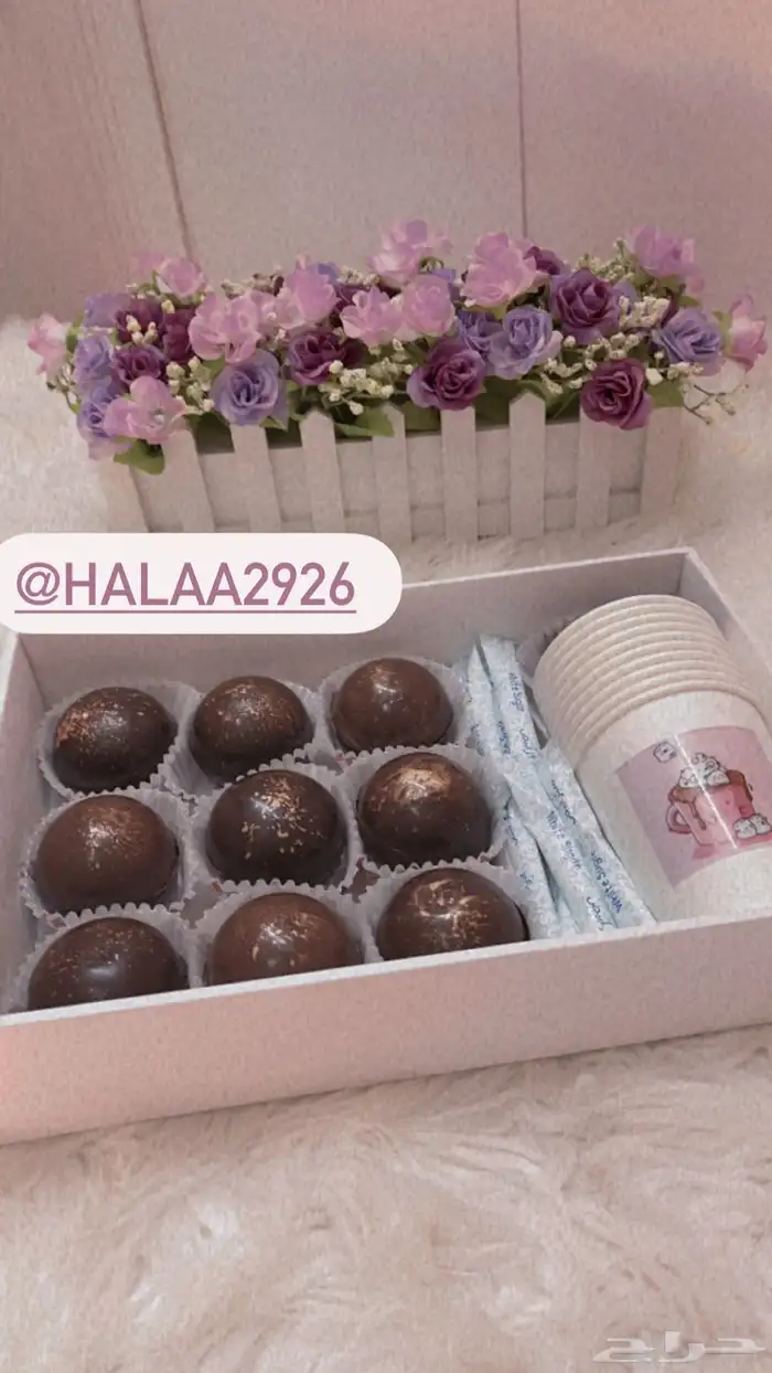 بوكس الهوت شوكليت تبوك من سويت فلاور 11