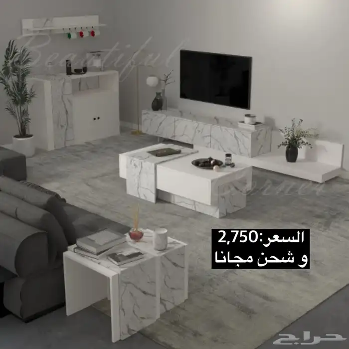 طاولات تلفزيون و طقم و سط و شحن مجانا 20