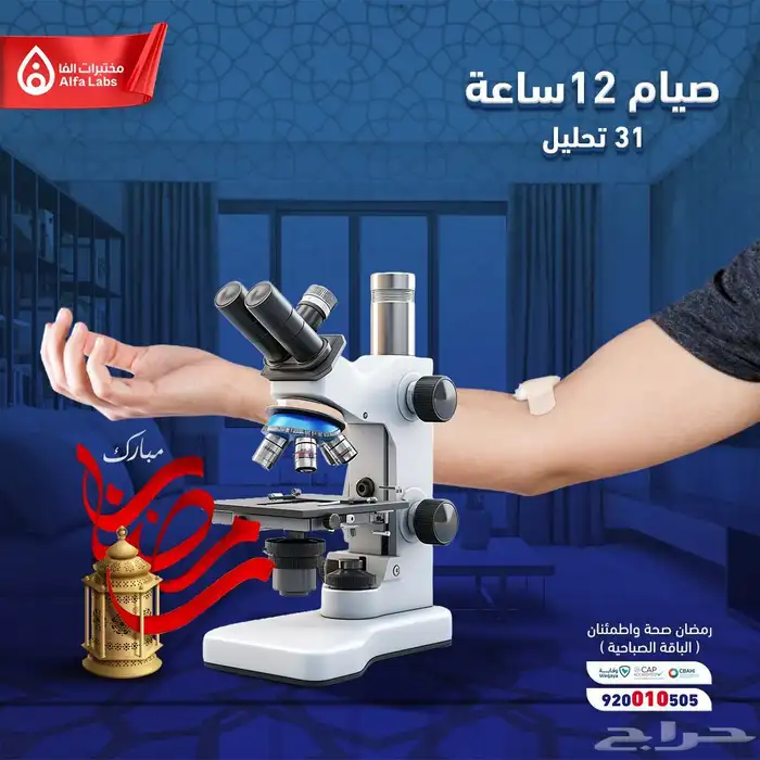 مصمم جرافيك- تصاميم سوشيال ميديا- تصميمات اعلانيه- تصميم 14
