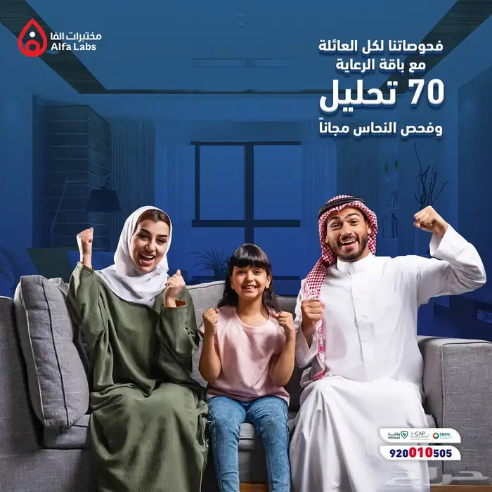 مصمم جرافيك- تصاميم سوشيال ميديا- تصميمات اعلانيه- تصميم 43