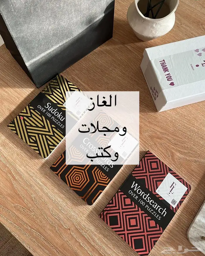 كتب الغاز 0