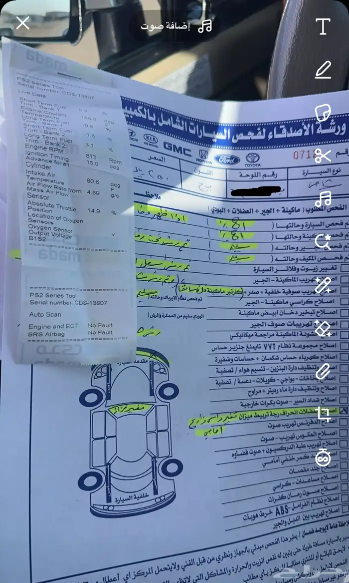 جيب شاص 2016 بريمي فل كامل للبيع 11