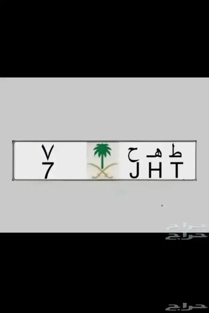 لوحة مميزة للبيع 0