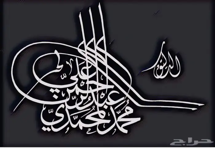 خطاط باليد كتابة اسماء وشعارات 19