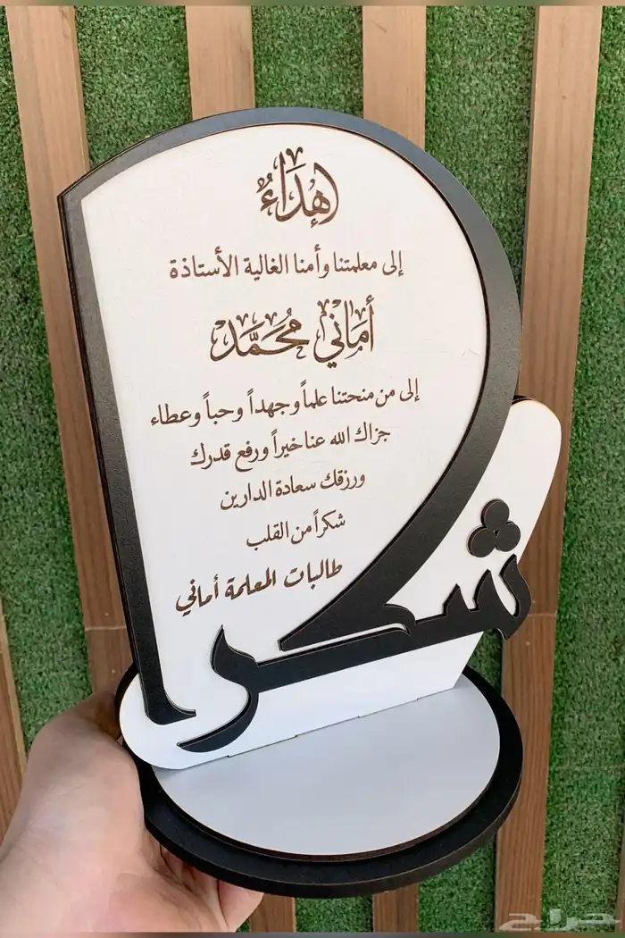 دروع 0