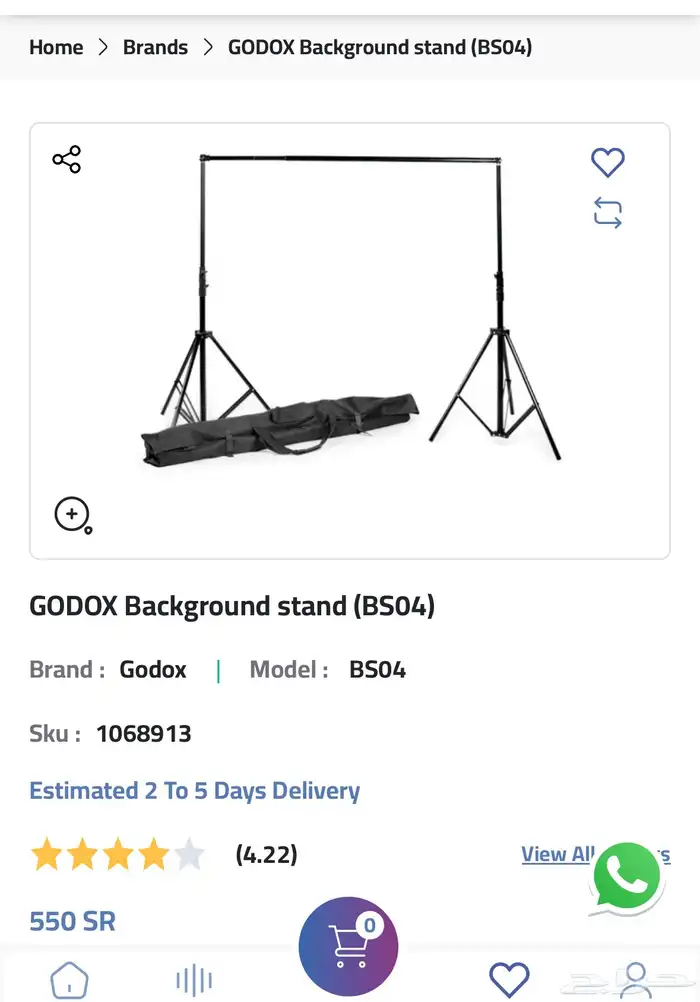 حامل خلفية تصوير 0