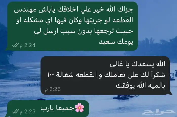 عطر كنزو ايدي بارفيوم المعروف بلثبات والفوحان عينات 1