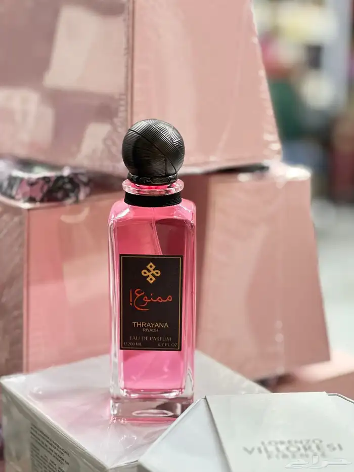 عطور المشاهير عساف ولافير المميزه 7