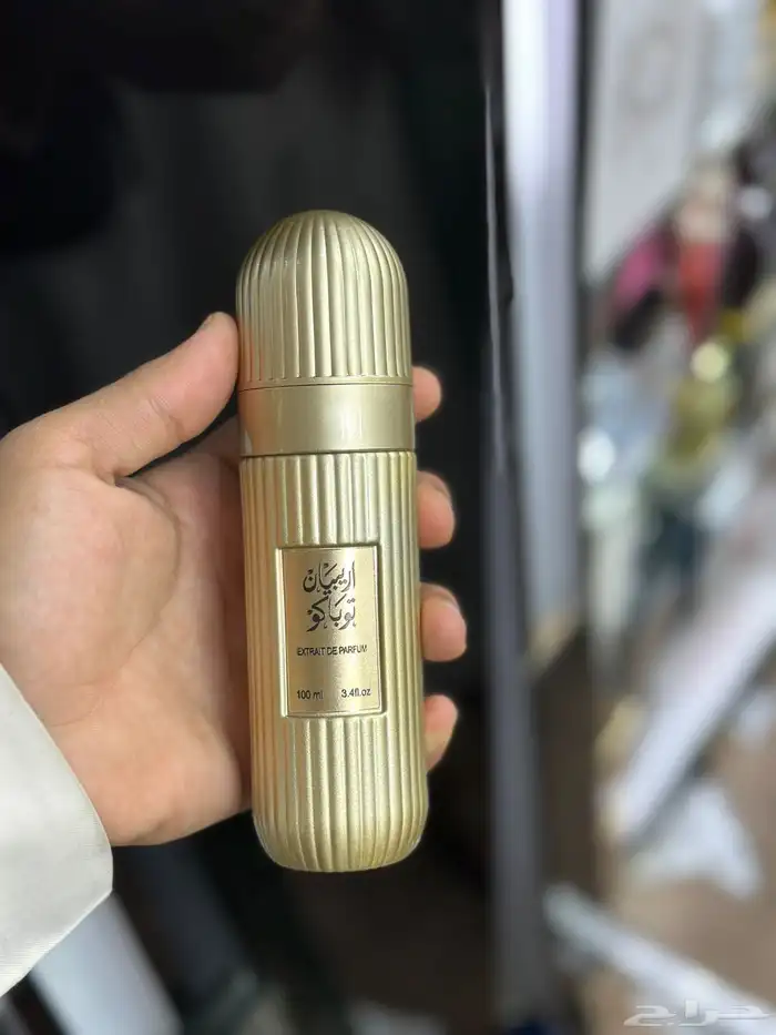 عطور المشاهير عساف ولافير المميزه 12