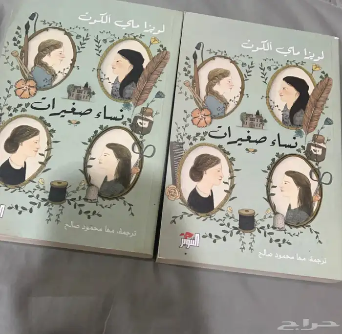 كتب كتاب روايات 7