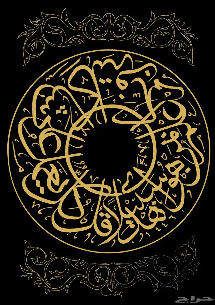 خطاط باليد كتابة اسماء وشعارات 23