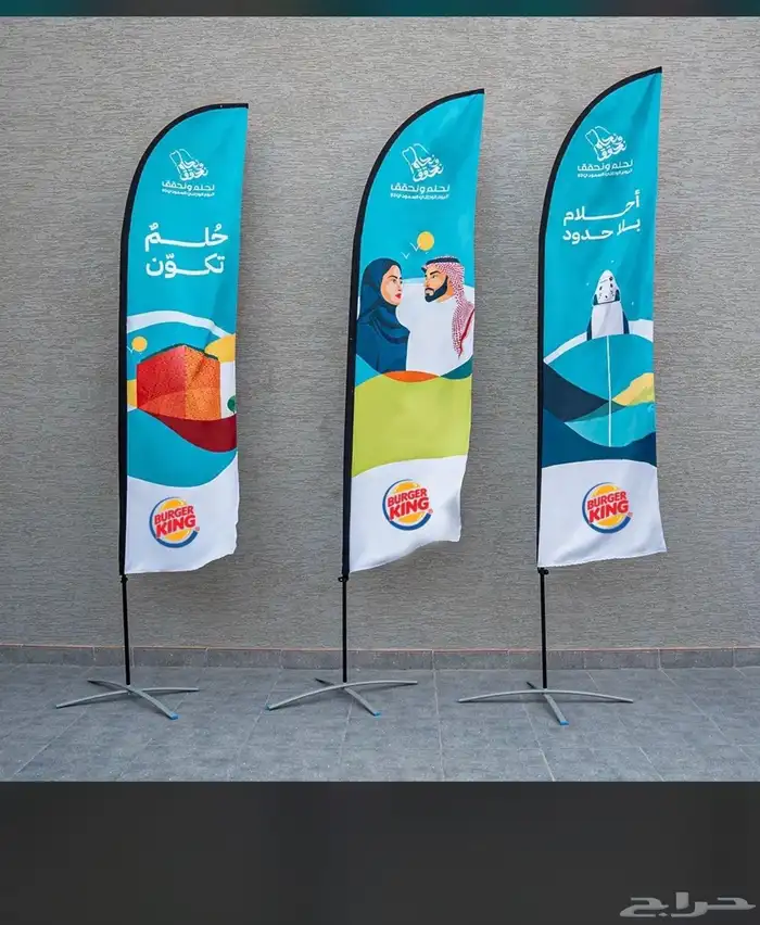 طباعه اعلام اعلام مكتبيه 61