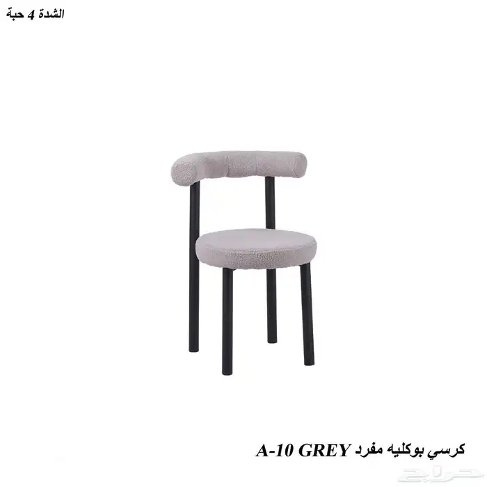 كراسي خشب جلسات خارجي 25