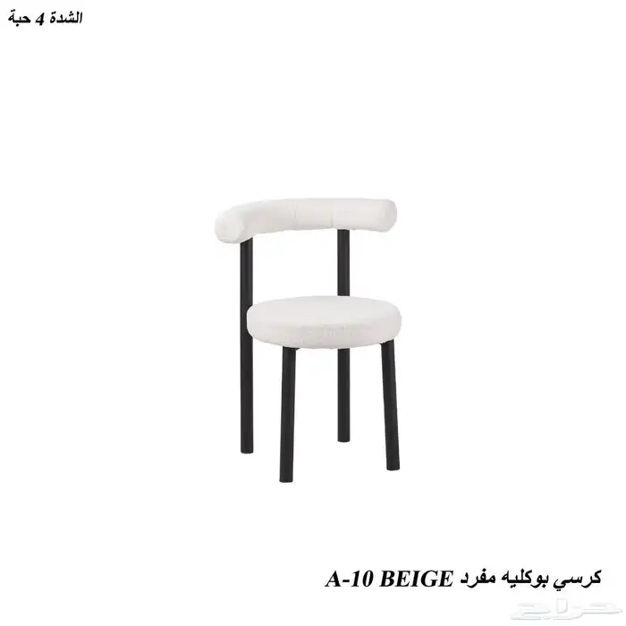 كراسي خشب جلسات خارجي 24