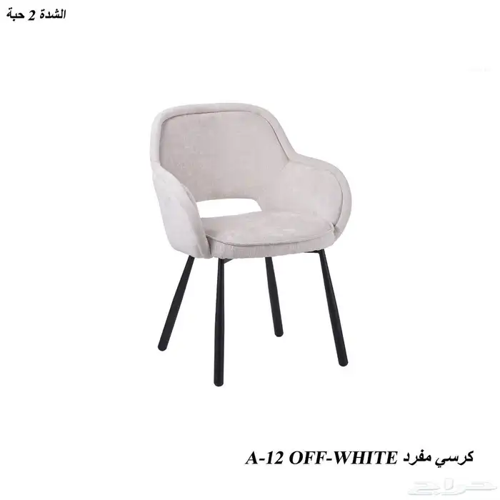 كراسي خشب جلسات خارجي 28