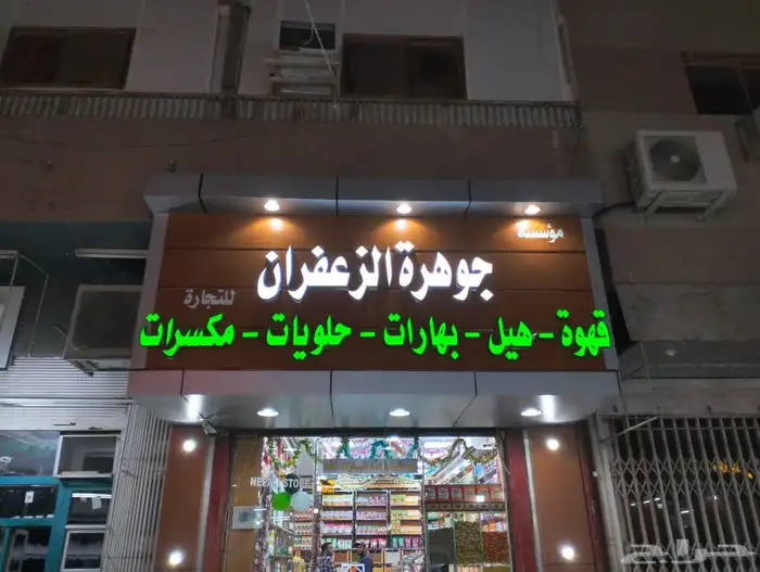 دعاية و اعلان 40