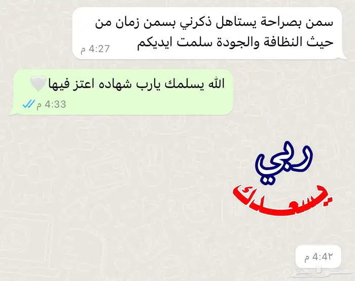 سمن بقر خالص 8