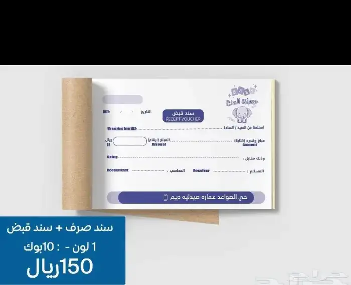 دعايه واعلان تصاميم مطبوعات بنر استيكرات 16