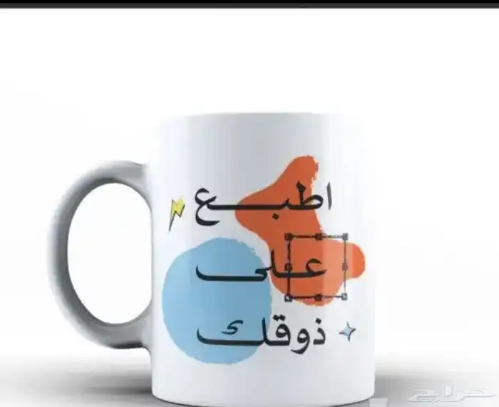 دعايه واعلان تصاميم مطبوعات بنر استيكرات 19