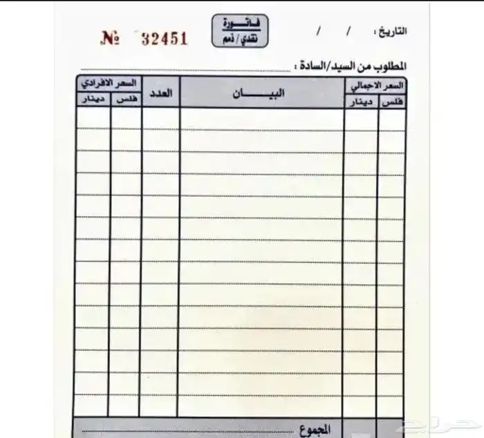 دعايه واعلان تصاميم مطبوعات بنر استيكرات 8