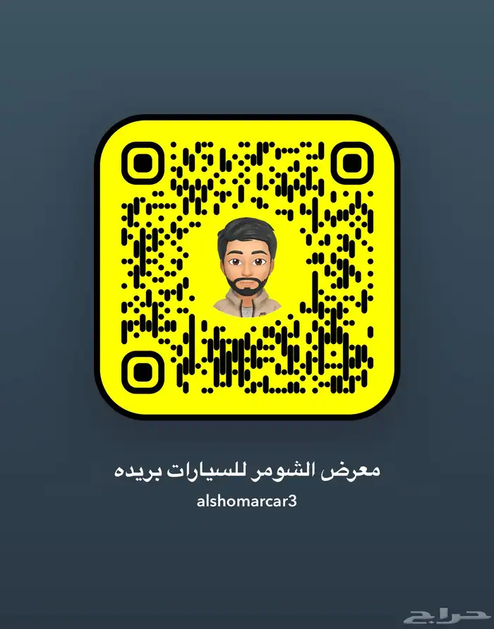 تم البيع ( معرض الشومر ) 1
