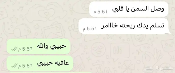 سمن بقر خالص 10