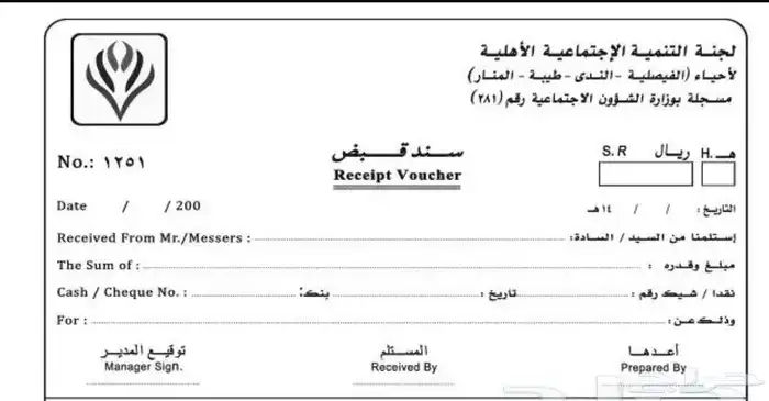 دعايه واعلان تصاميم مطبوعات بنر استيكرات 9